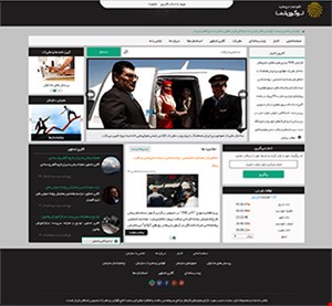 طراحی سایت خبری با قالب فجر