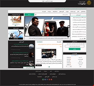 طراحی سایت خبری با قالب فجر