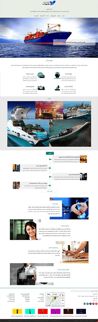 طراحی سایت شرکتی با قالب نورا