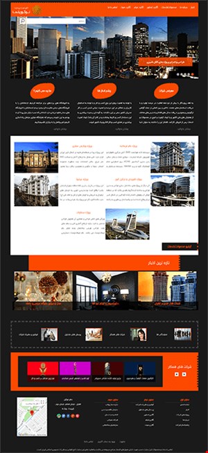 طراحی سایت حرفه ای با قالب ترمه